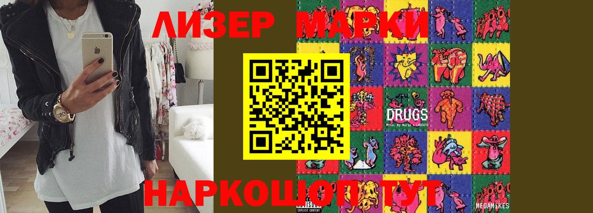 ссылка на мегу ССЫЛКА  Вход с VPN  LSD-25 экстази кислота  Карачаевск  LSD-25 экстази кислота 