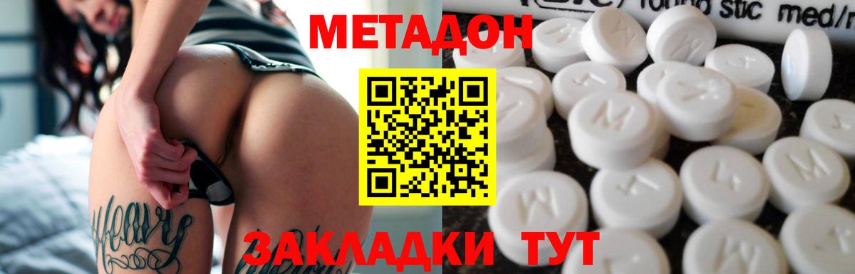 Меф МЯУ МЯУ  А ПВП СК кристаллы  Гашиш  КОКАИН  Карачаевск  Вход с VPN  ГАШ  Бошки Шишки  Меф МЯУ МЯУ  