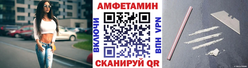МЕТАМФЕТАМИН витя Карачаевск