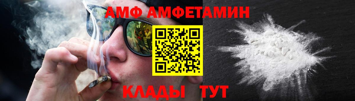 Меф мяу мяу Карачаевск