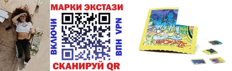 Марки N-bome 1,5мг  Карачаевск 