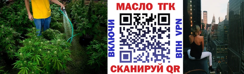 магазин    Карачаевск  Дистиллят ТГК концентрат 