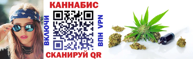 Каннабис семена Карачаевск