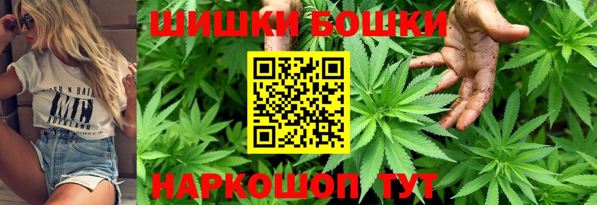 Шишки марихуана индика Карачаевск